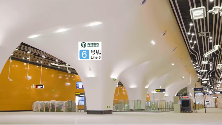 青島地鐵6號線.png