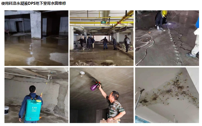 水性滲透結(jié)晶型無(wú)機(jī)防水材料的防水效果能維持多久？需要定期更換嗎